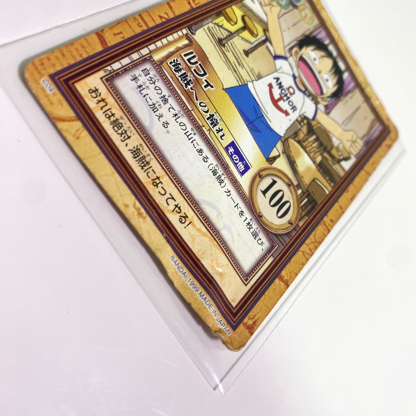 Vintage One Piece Luffy 4-Card Set 1999-2000 Bandai Japan