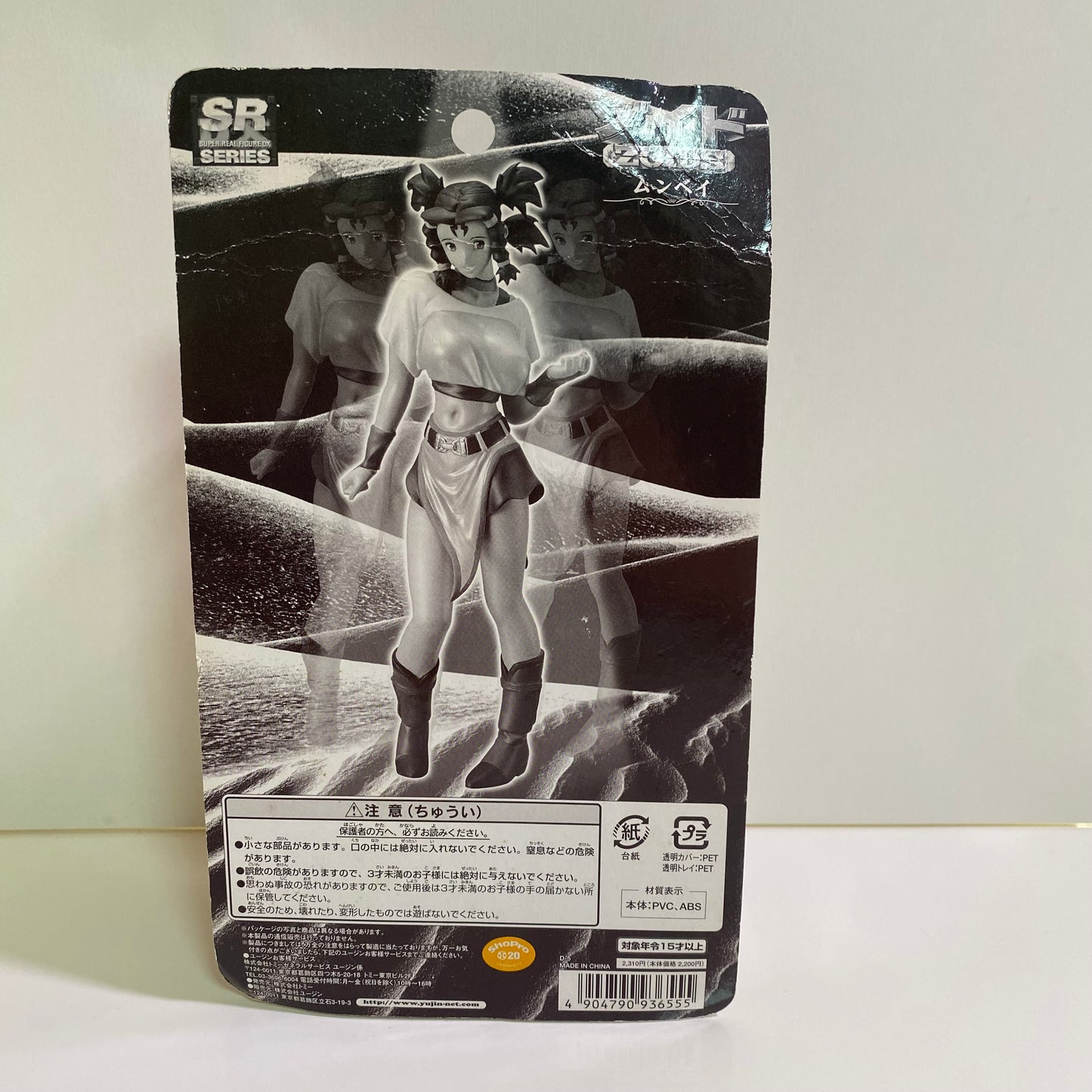 Tomy Zoids Moonbay & Mary Champ Figure Set New Century Zero Slash Zero Sealed
