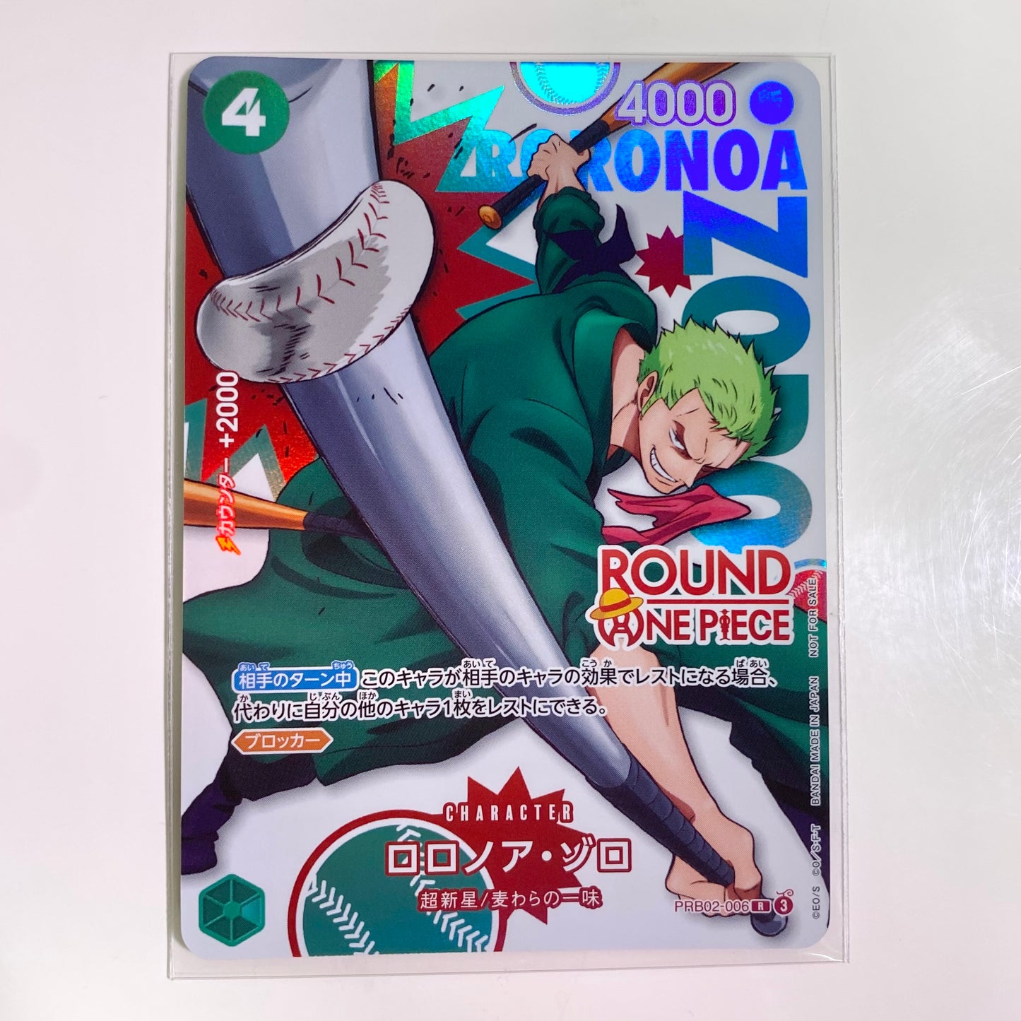 ONE PIECE Card Game × ROUND1 Collaboration Promo Cards 5-Card Set Japan Limited