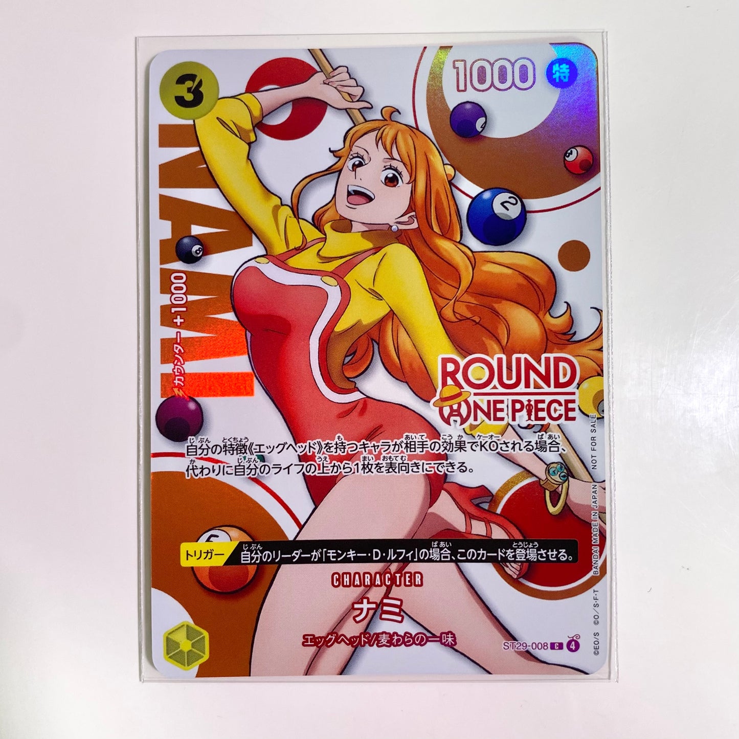 ONE PIECE Card Game × ROUND1 Collaboration Promo Cards 5-Card Set Japan Limited