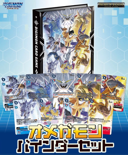 Digimon Card Game Omegamon Binder Set Premium Bandai Sealed Japan Exclusive