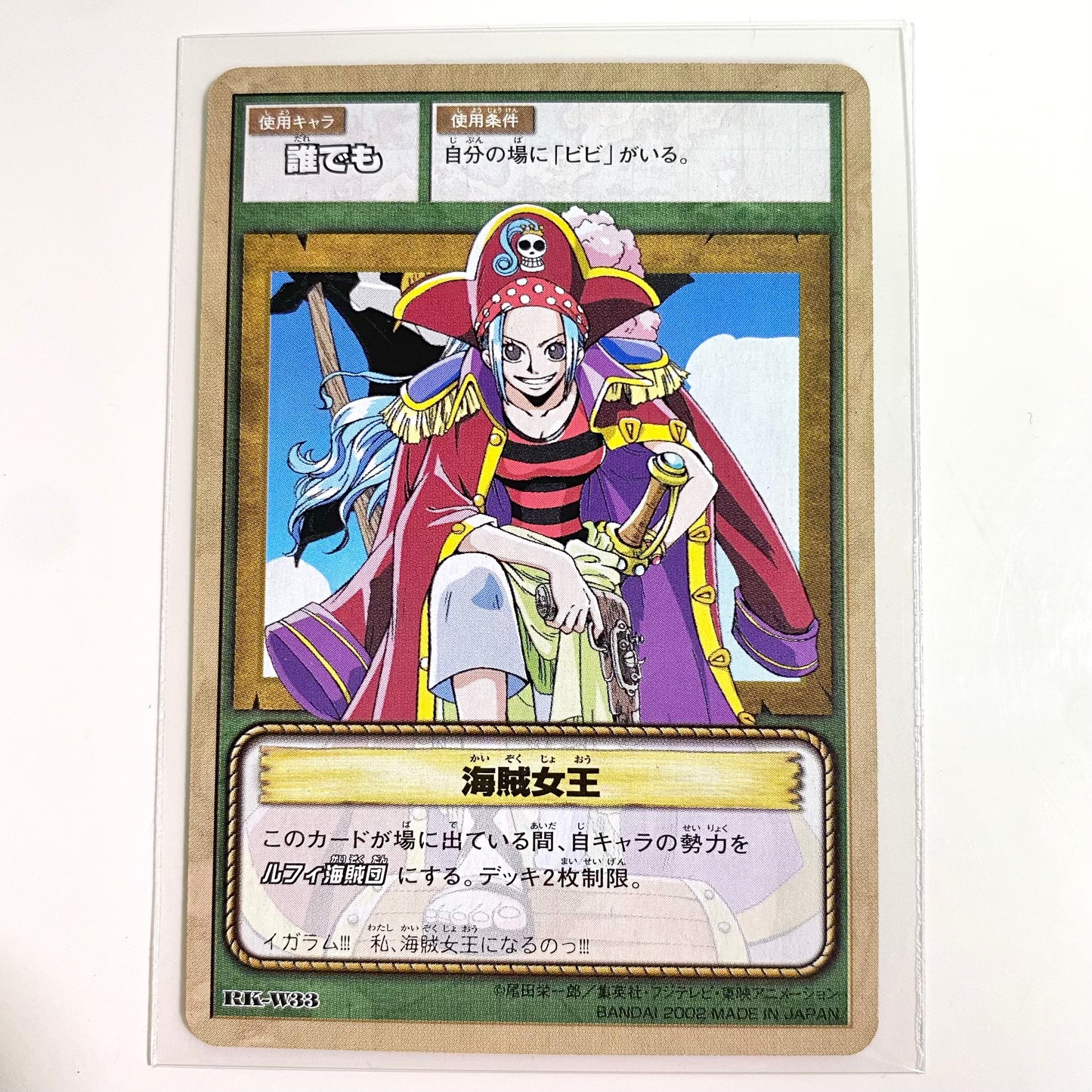 ONE PIECE Card Game Vivi Pirate Queen RK-W33 2002 Vintage Japanese Card