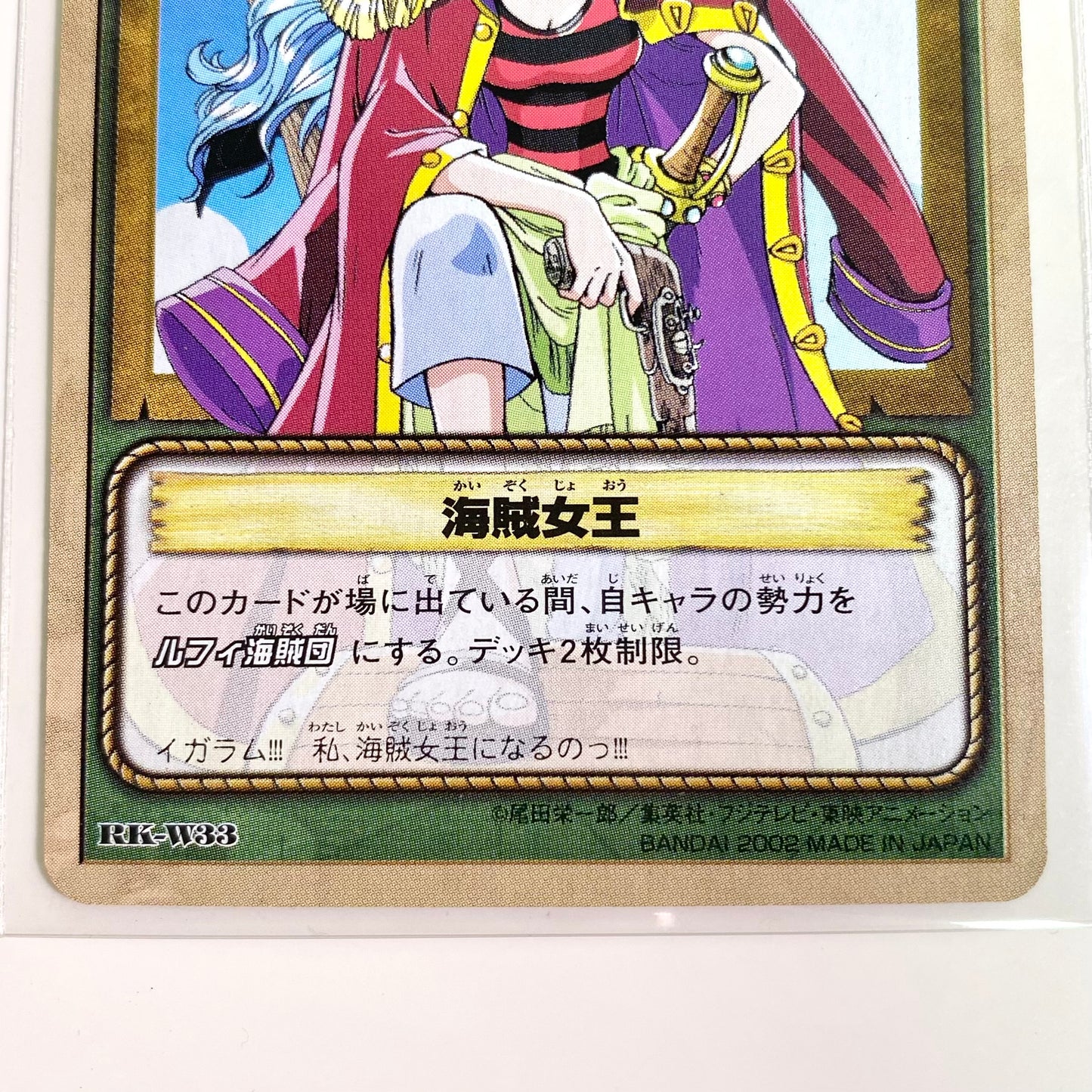 ONE PIECE Card Game Vivi Pirate Queen RK-W33 2002 Vintage Japanese Card
